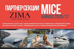 Изображение «Rusakov Team»