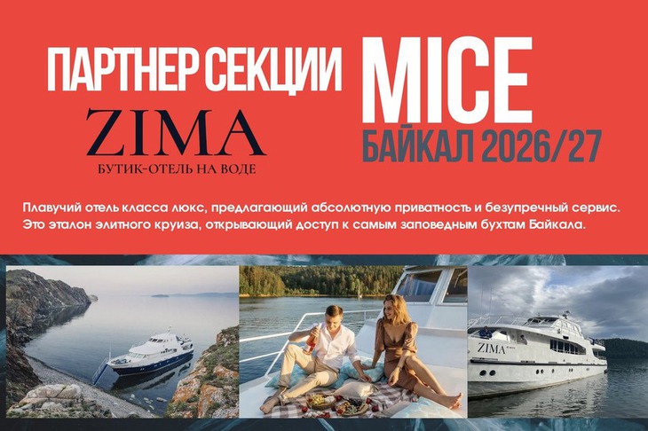 Изображение «Rusakov Team»