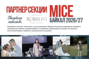 Изображение «Rusakov Team»