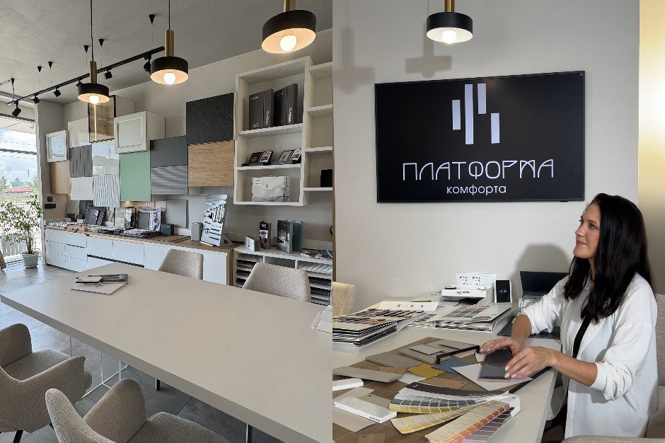 Фото ООО «Платформа комфорта»
