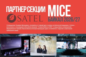 Изображение «Rusakov Team»