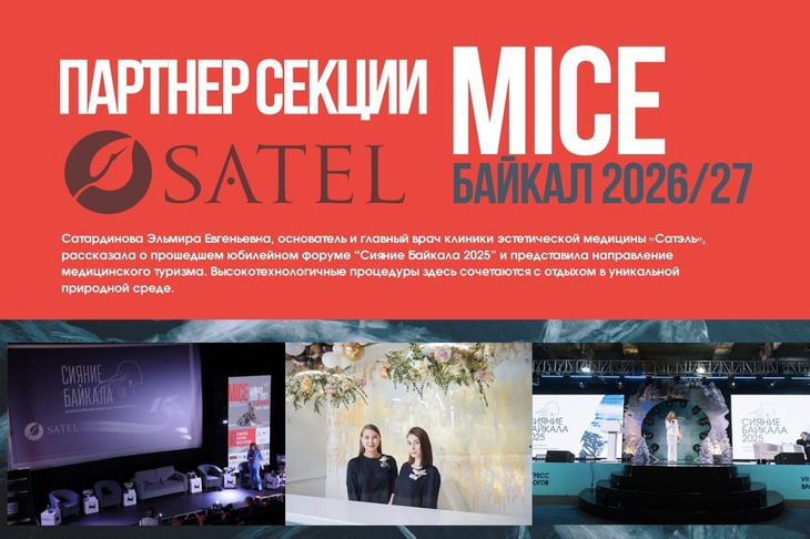 Изображение «Rusakov Team»