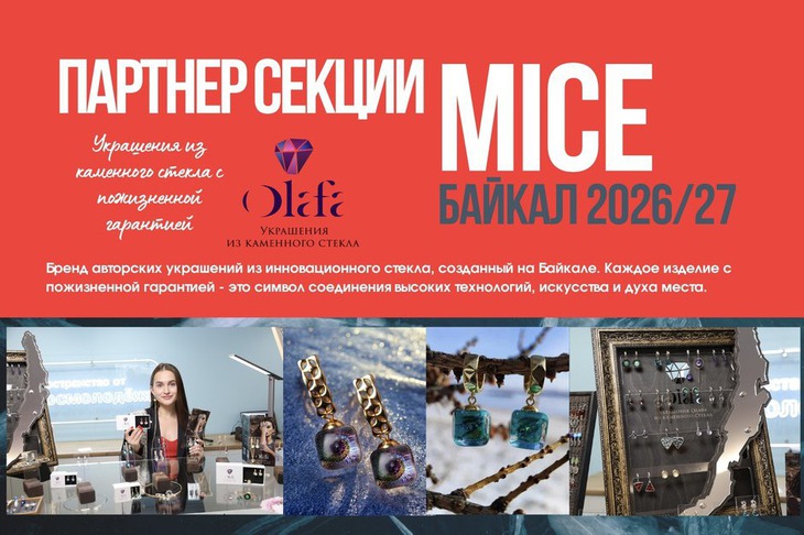 Изображение «Rusakov Team»