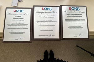 Фото ГК «Востсибстрой»