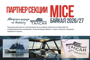 Изображение «Rusakov Team»