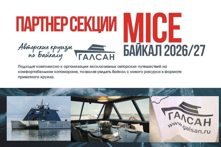 Изображение «Rusakov Team»