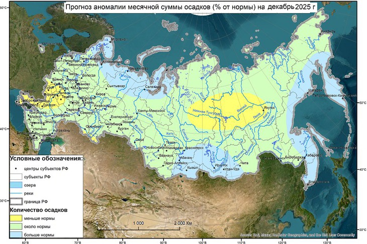 Прогноз осадков. Фото с сайта Гидрометцентра России