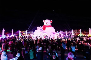 Фото департамента культуры и туризма АРВМ