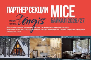 Изображение «Rusakov Team»