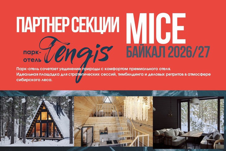 Изображение «Rusakov Team»