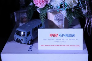 Фото предоставлено командой «Rusakov Team»