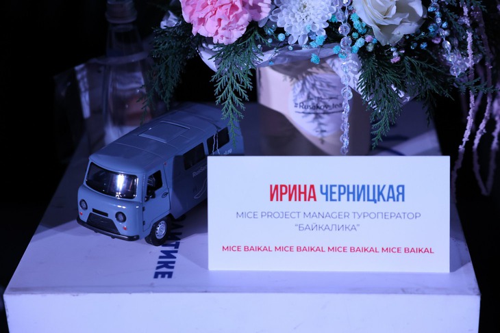 Фото предоставлено командой «Rusakov Team»