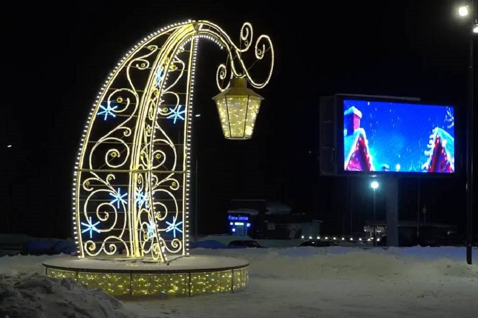 Световая скульптура