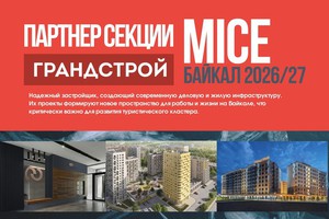 Изображение «Rusakov Team»