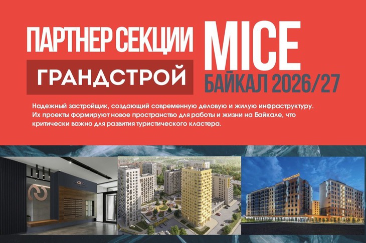 Изображение «Rusakov Team»