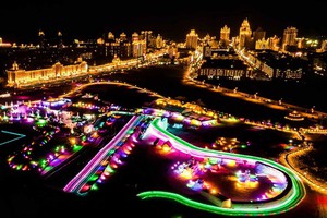 Фото департамента культуры и туризма АРВМ