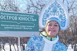 Фото организаторов