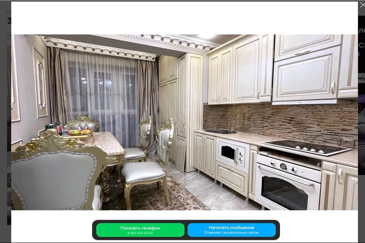 Ремонт с элементами лепнины и золота