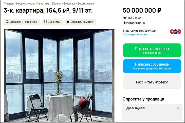 Будущие владельцы уже могут представить уютные вечера около панорамного окна с видом на Ангару