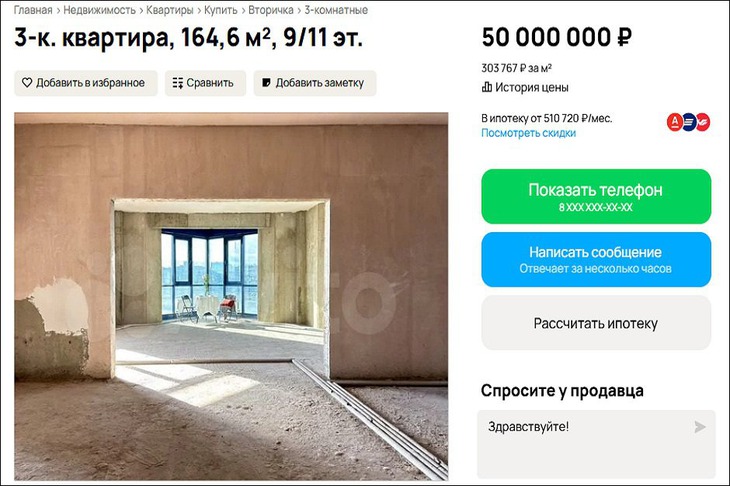 …и сделать совсем небольшой ремонт