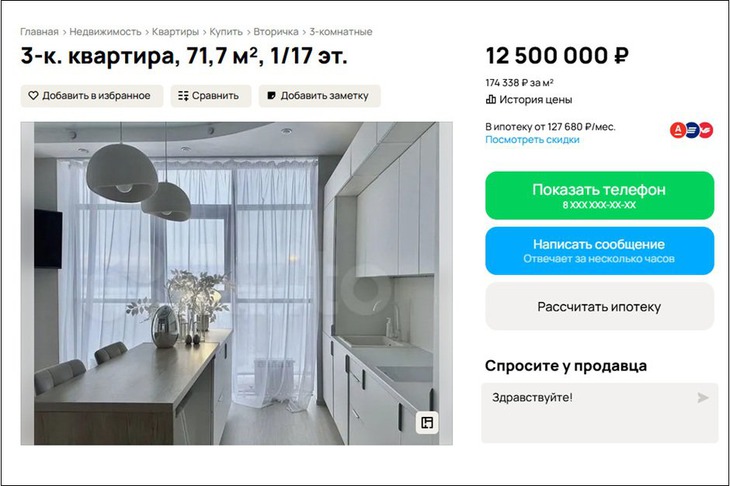 Найдется жилье и для убежденных минималистов