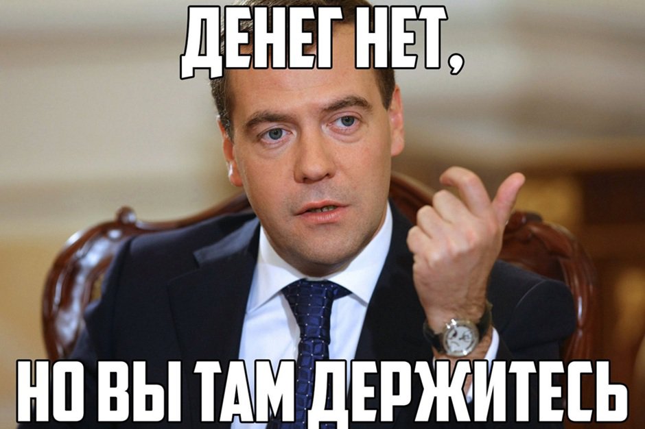 Изображение взято с сайта https://kaifolog.ru/