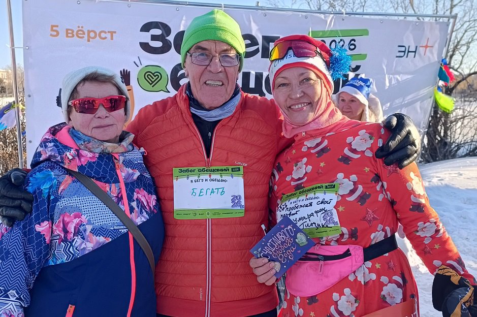 Фото организаторов