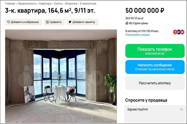 Останется только немного украсить квартиру…