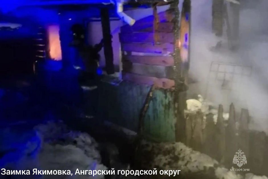 Пожар. Фото пресс-службы ГУ МЧС по Иркутской области