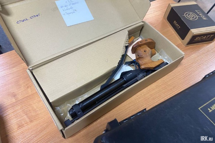 Спортивный пистолет