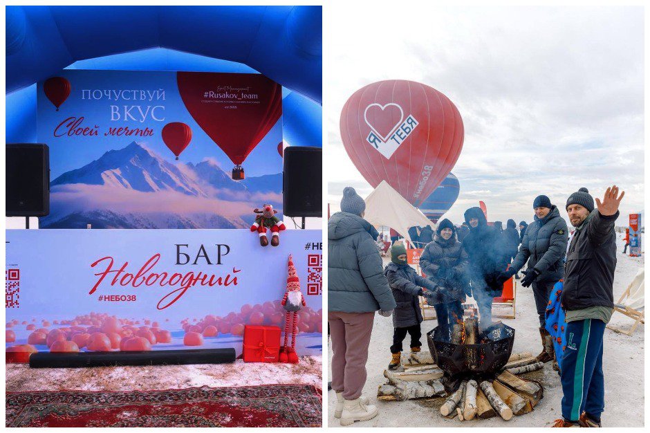 Фото предоставлено Rusakov Team