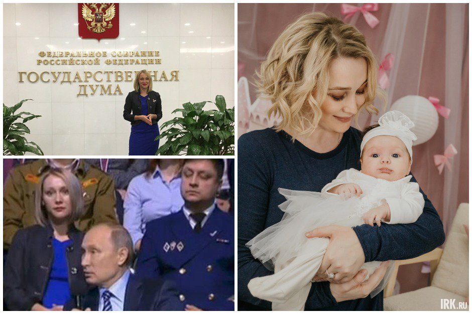 Анна Суркова в 2016 и 2026 годах