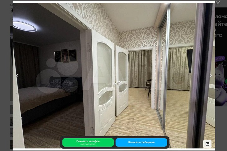 Жилье и правда большое…