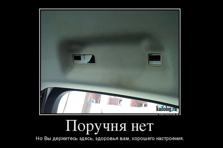 Изображение взято с сайта https://kaifolog.ru/