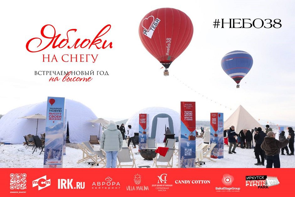 Изображение предоставлено Rusakov Team