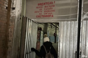 На пути в гараж