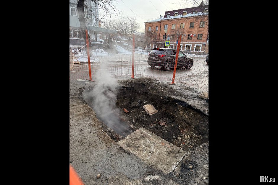 Ремонт теплосетей на Канадзавы. Фото IRK.ru