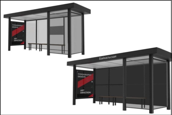 Дизайн остановочных павильонов. Фото из телеграм-канала депутата думы Иркутска Александра Сафронова