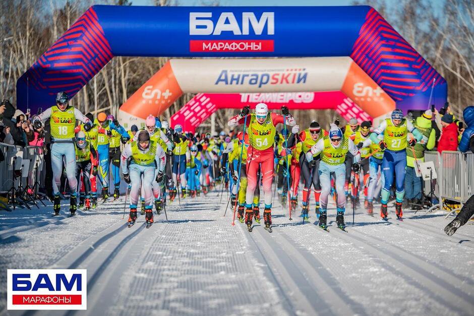 Участники забега. Фото ООО «Марафоны БАМ» Участники забега. Фото ООО «Марафоны БАМ»