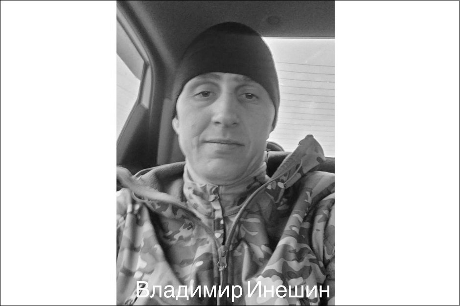 Фото с сайта пресс-службы администрации Иркутска