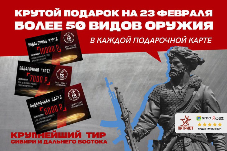 Изображение ООО УЦДПО «СК ПАТРИОТ»