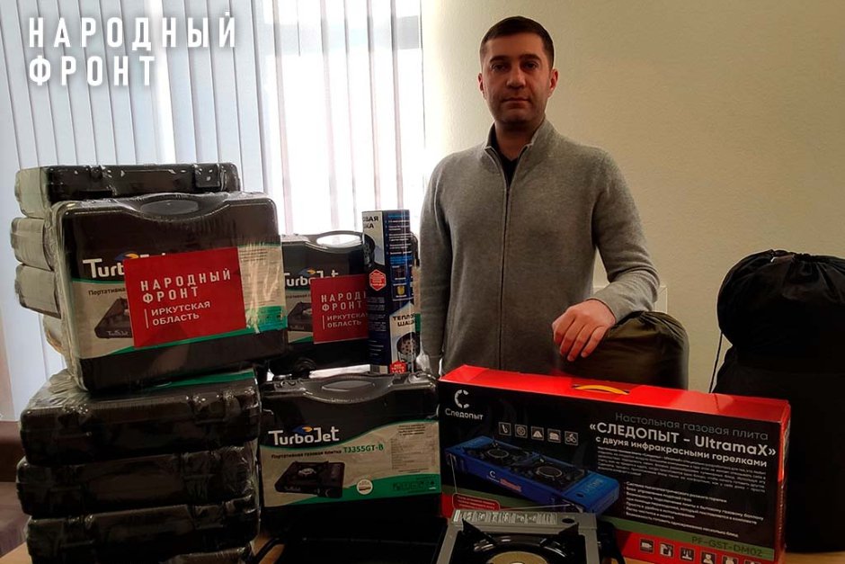 Отправка первой партии гуманитарной помощи. Фото пресс-службы Народного фронта по Иркутской области