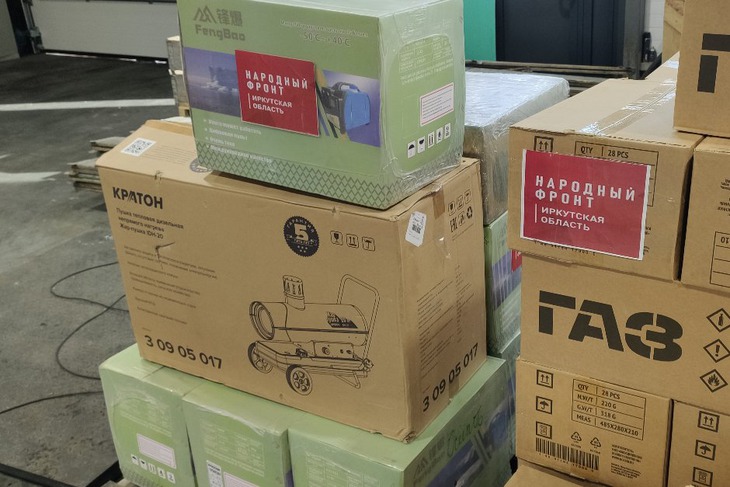 Отправка второй партии гуманитарной помощи. Фото пресс-службы Народного фронта по Иркутской области