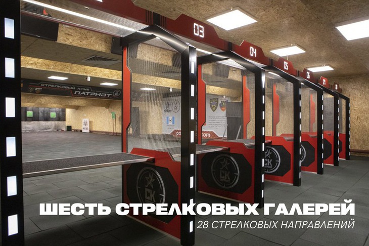 Изображение ООО УЦДПО «СК ПАТРИОТ»