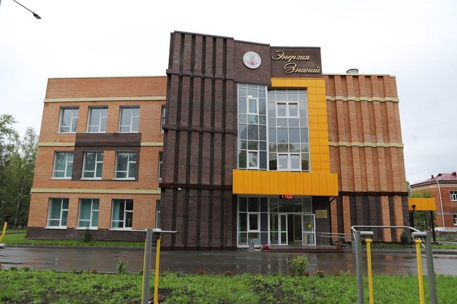 Школа №75. Фото пресс-службы администрации Иркутска