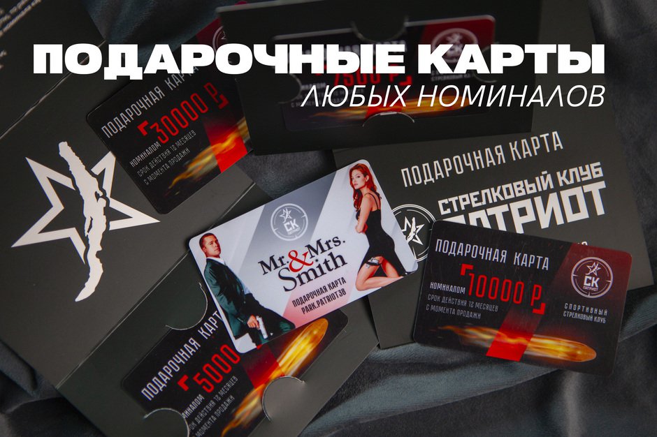 Изображение ООО УЦДПО «СК ПАТРИОТ»