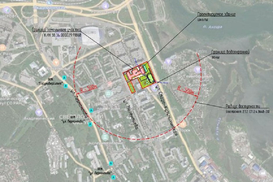Скриншот проектной документации с сайта госзакупок