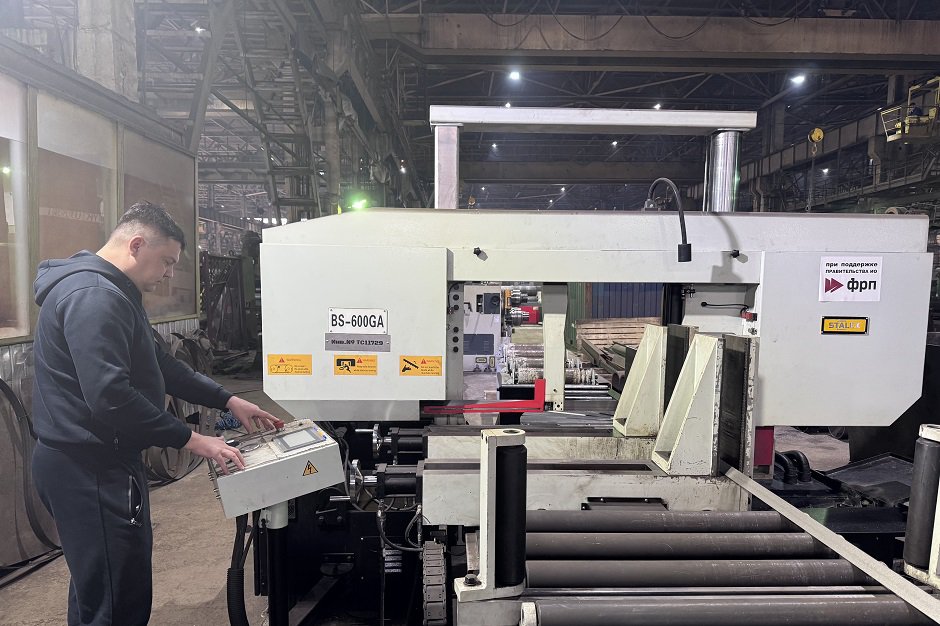 Оборудование. Фото ФРП