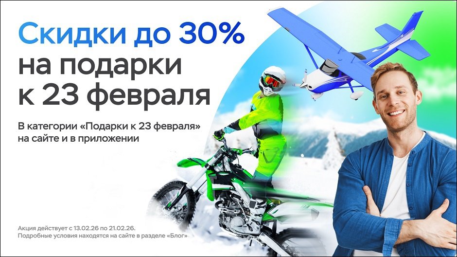 Изображение ООО «МАГАЗИН ВПЕЧАТЛЕНИЙ» Изображение ООО «МАГАЗИН ВПЕЧАТЛЕНИЙ»