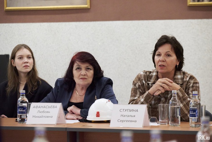 Участники мероприятия